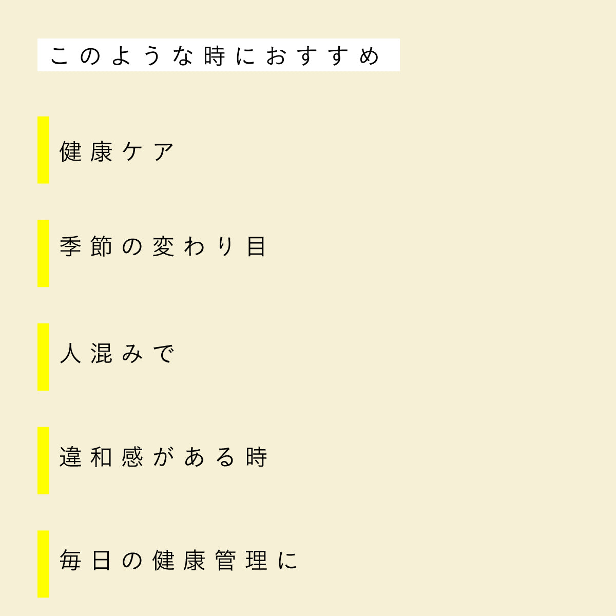 だいじょうぶなもの オーガニックマヌカ＆レザーウッドハニースプレー オレンジ味 25ml