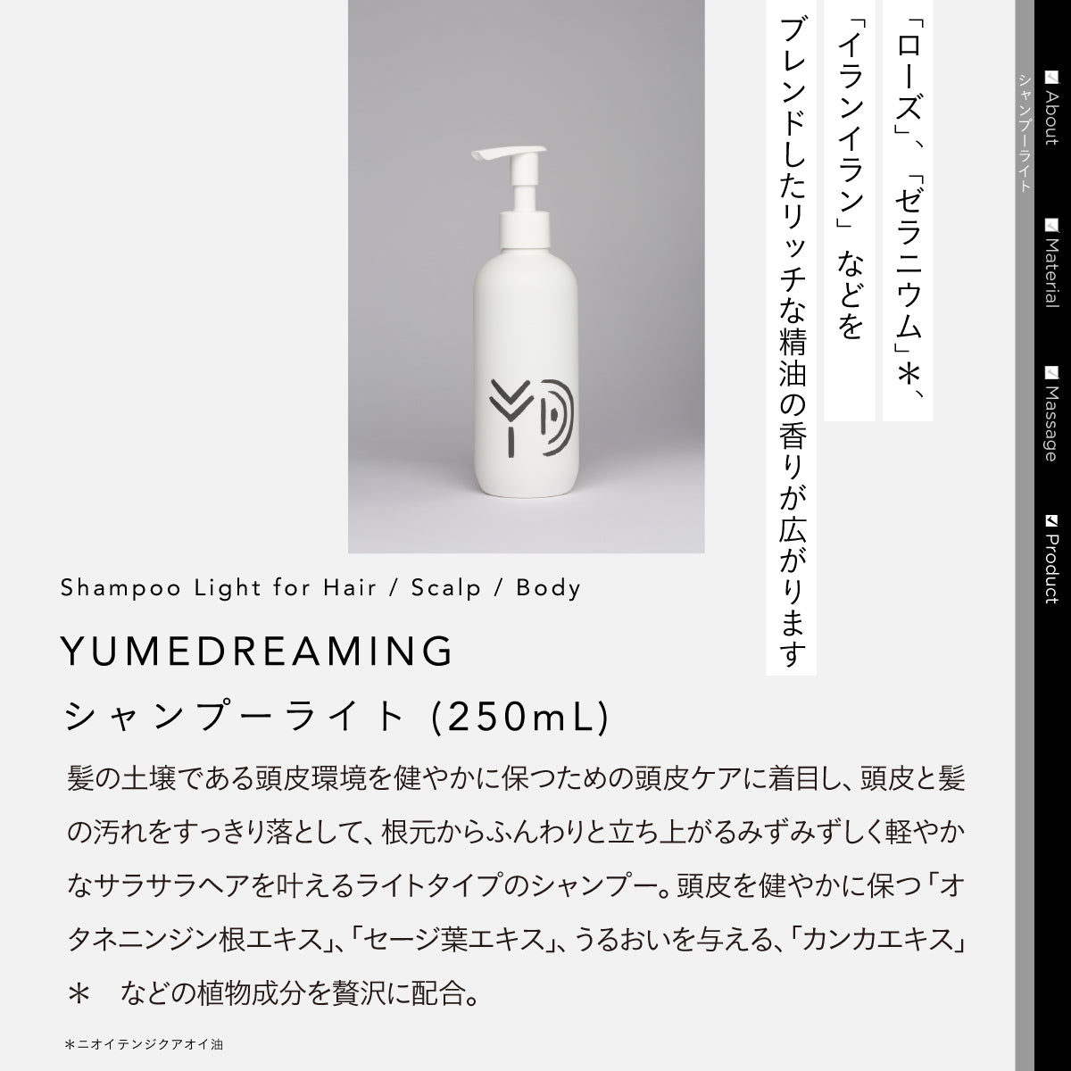 YUMEDREAMING – amasia organic store