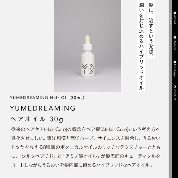 YUMEDREAMING ヘアオイル  30ml