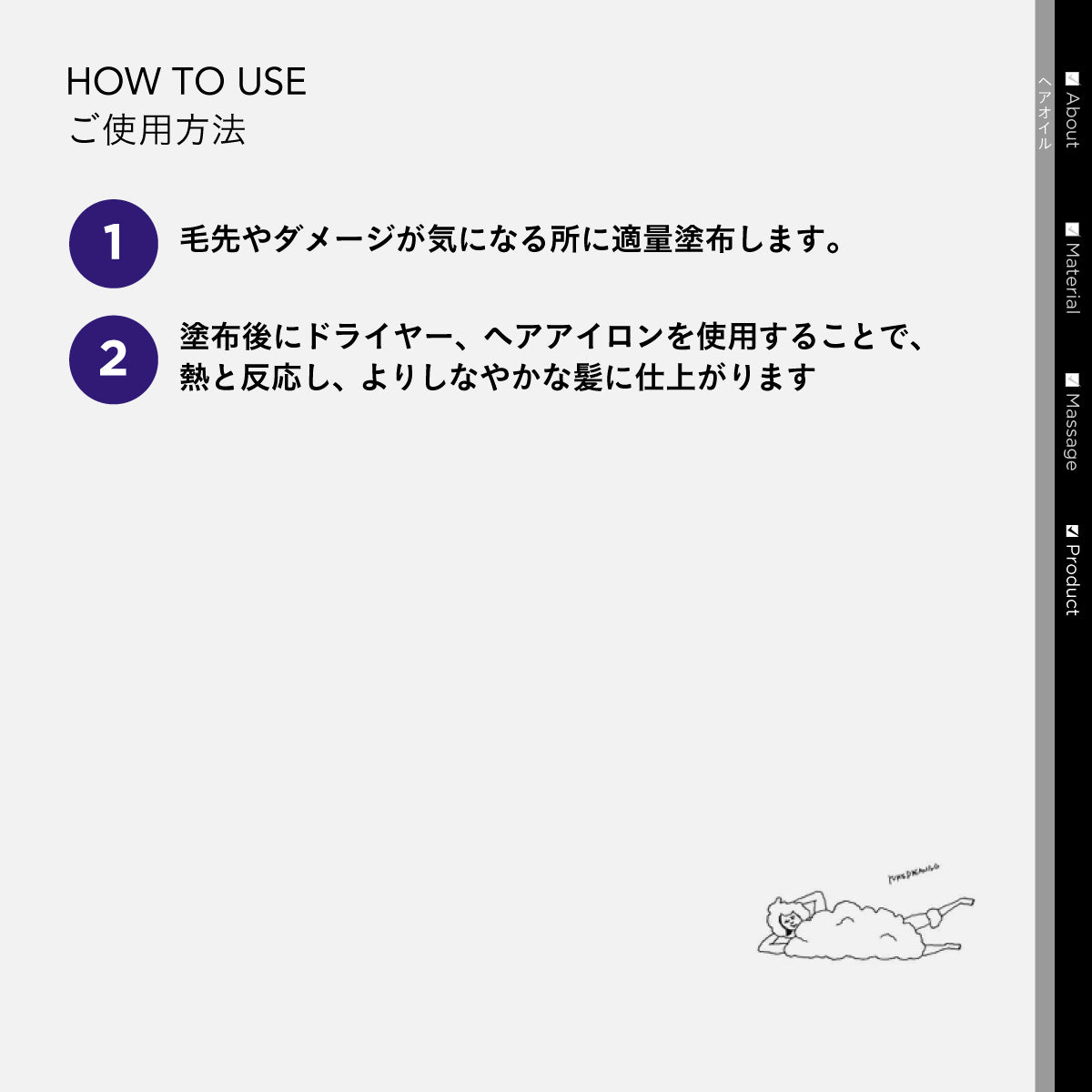 YUMEDREAMING ヘアオイル  30ml