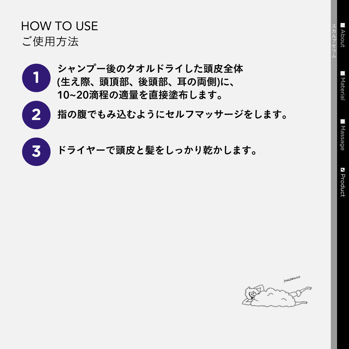 YUMEDREAMING スカルプセラム 100ml