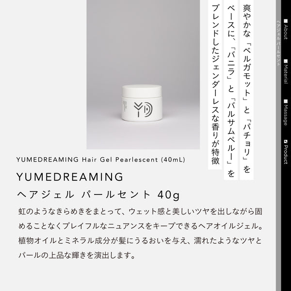 YUMEDREAMING パールセントジェル 35ml