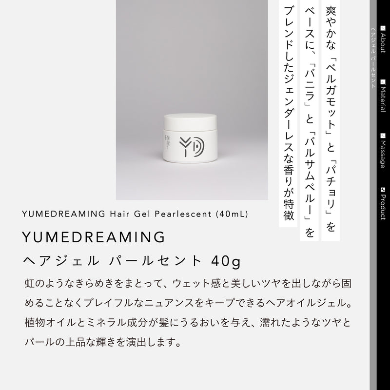 YUMEDREAMING パールセントジェル 35ml