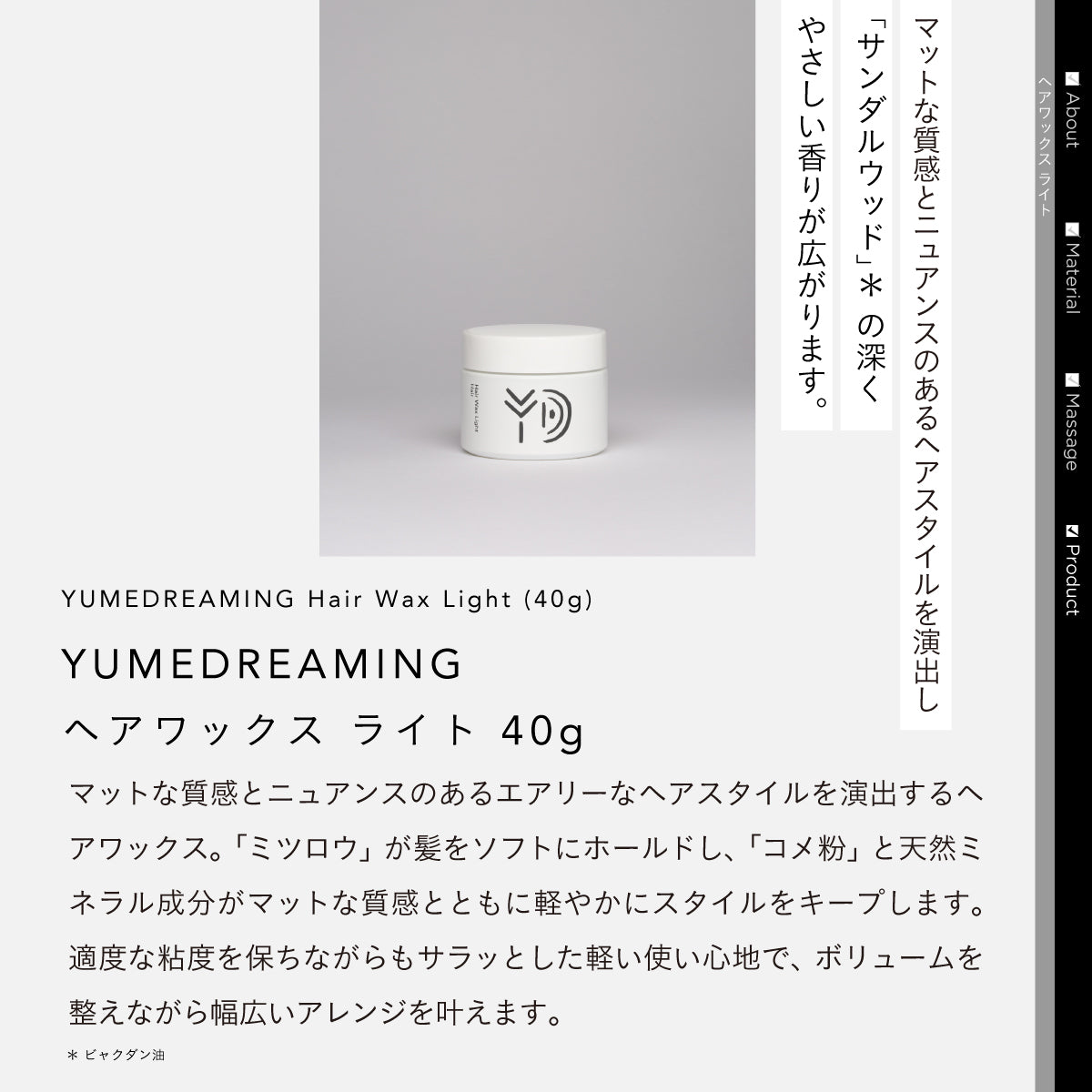 YUMEDREAMING – amasia organic store