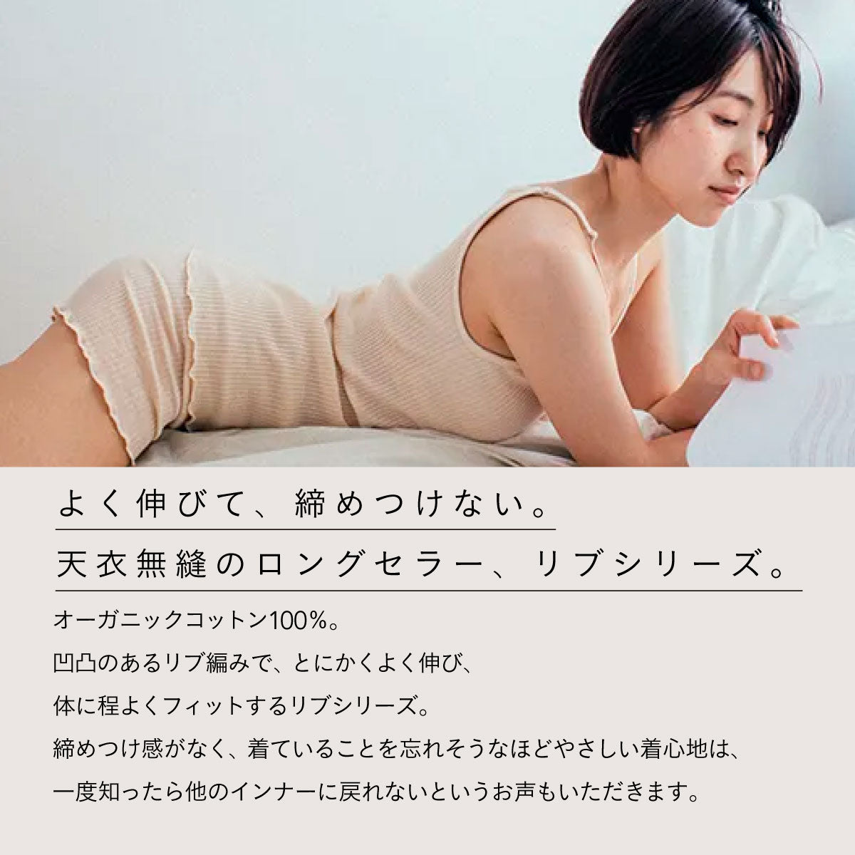 天衣無縫 リブ1分丈ショーツ グレー