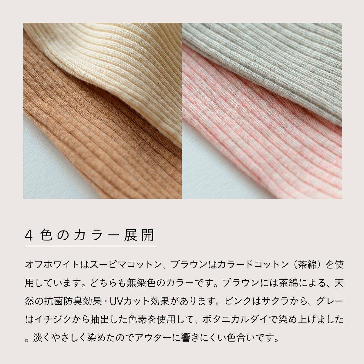 天衣無縫 リブ1分丈ショーツ ブラウン