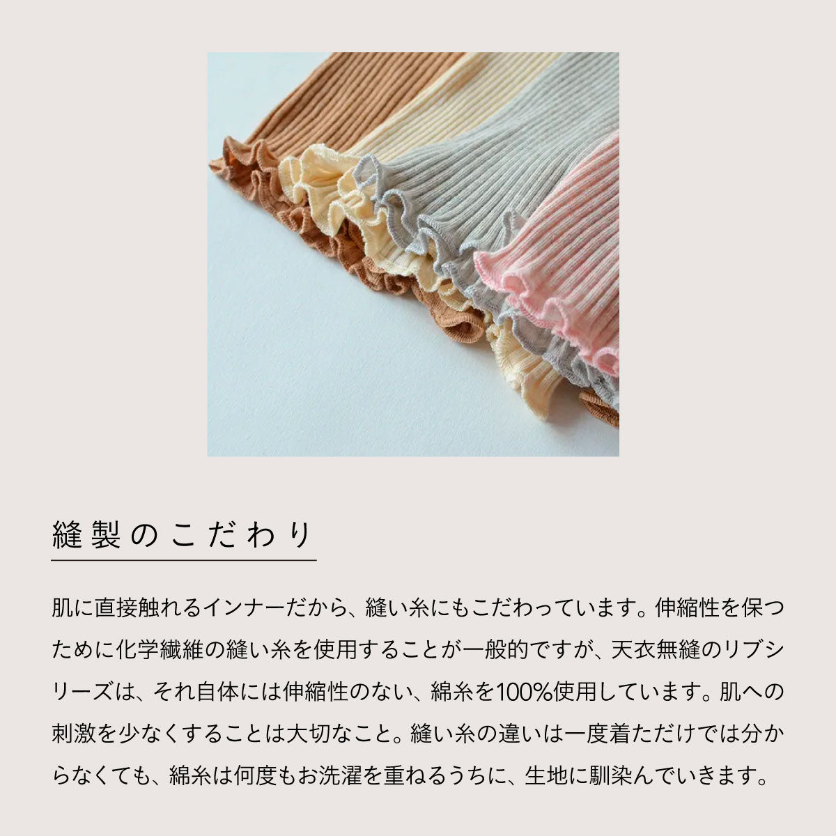 天衣無縫 リブ1分丈ショーツ ホワイト