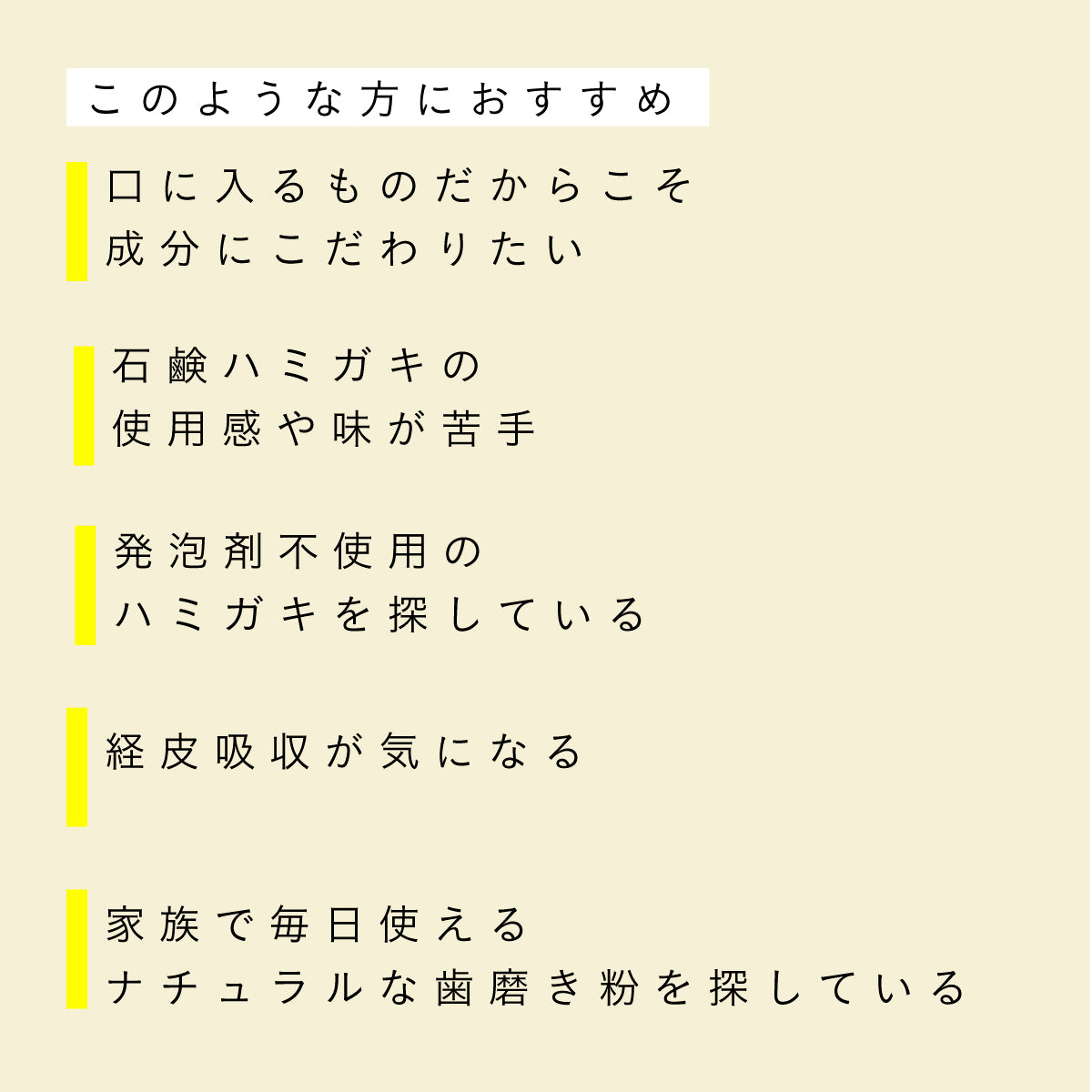 だいじょうぶなもの マグネシウム トゥースペースト キシリトール 100g