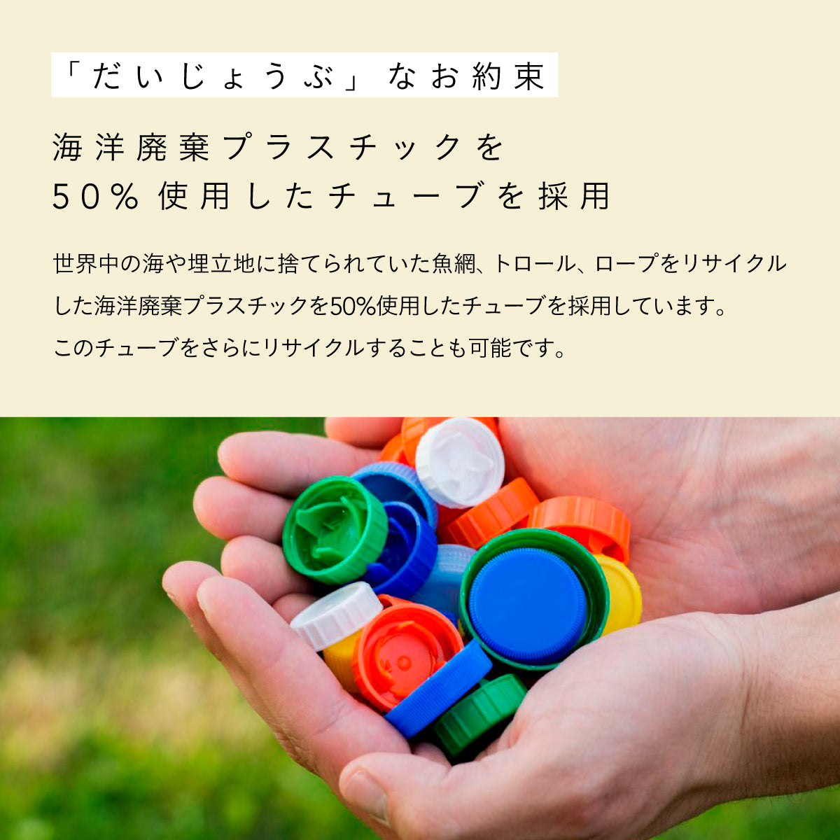 だいじょうぶなもの ハミガキセット ガムケア