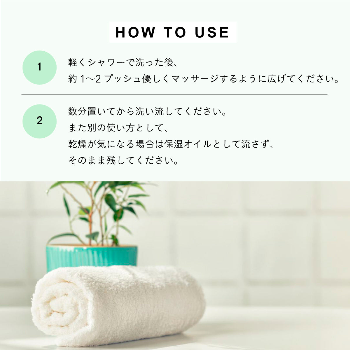 LIP intimate care クレンジングモイスチャライジングオイル プレ＆ポストバイオティック 75ml