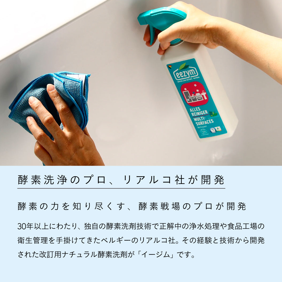 eezym キッチンクリーナー油汚れ用 オレンジ 500ml