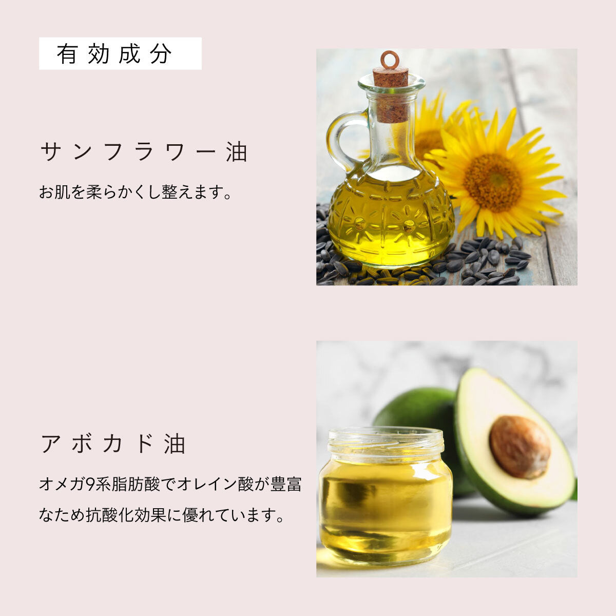 Care of Gerd ハーモニーマッサージオイル 500mL