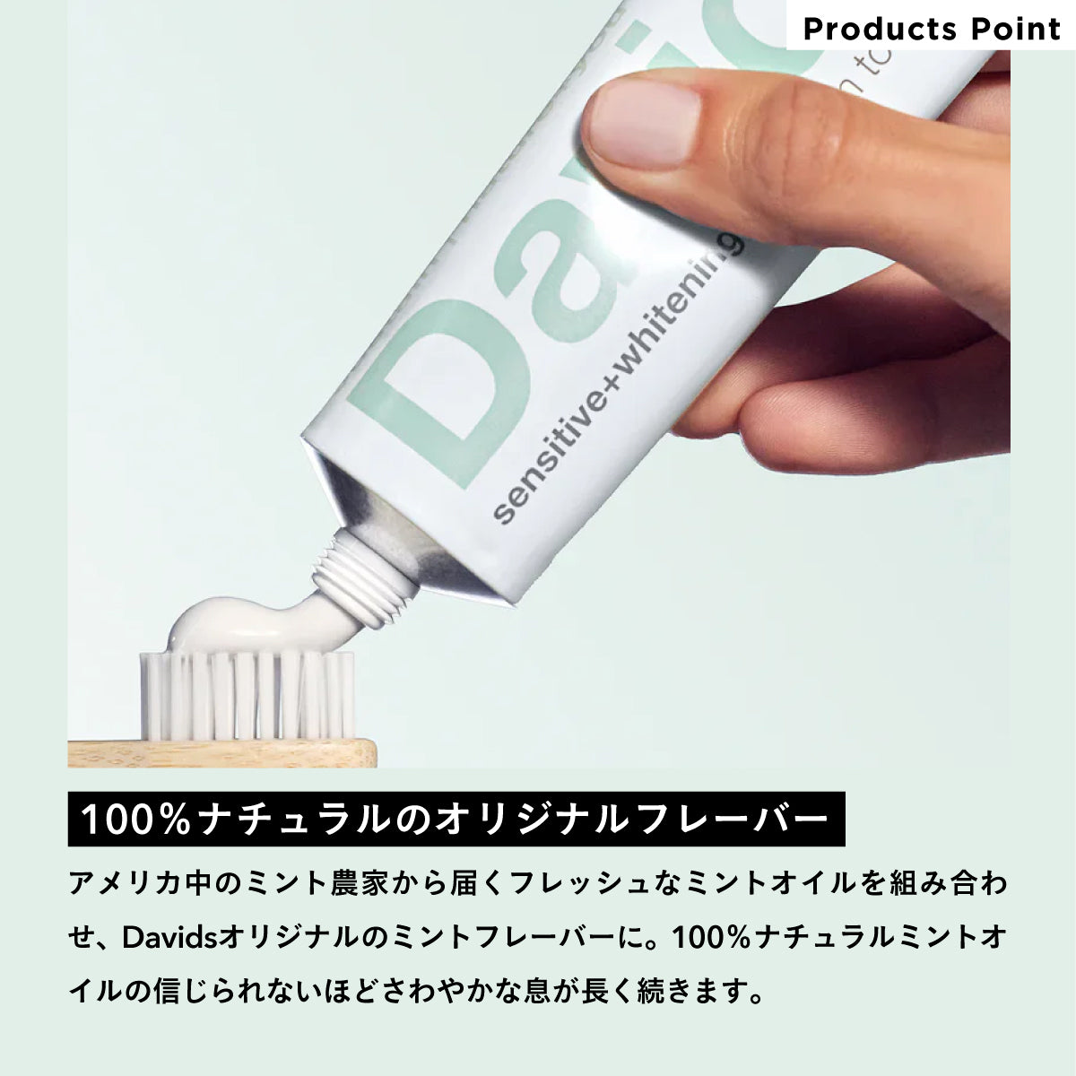 Davids Hydroxi ホワイトニングトゥースペースト(センシティブ) 50g