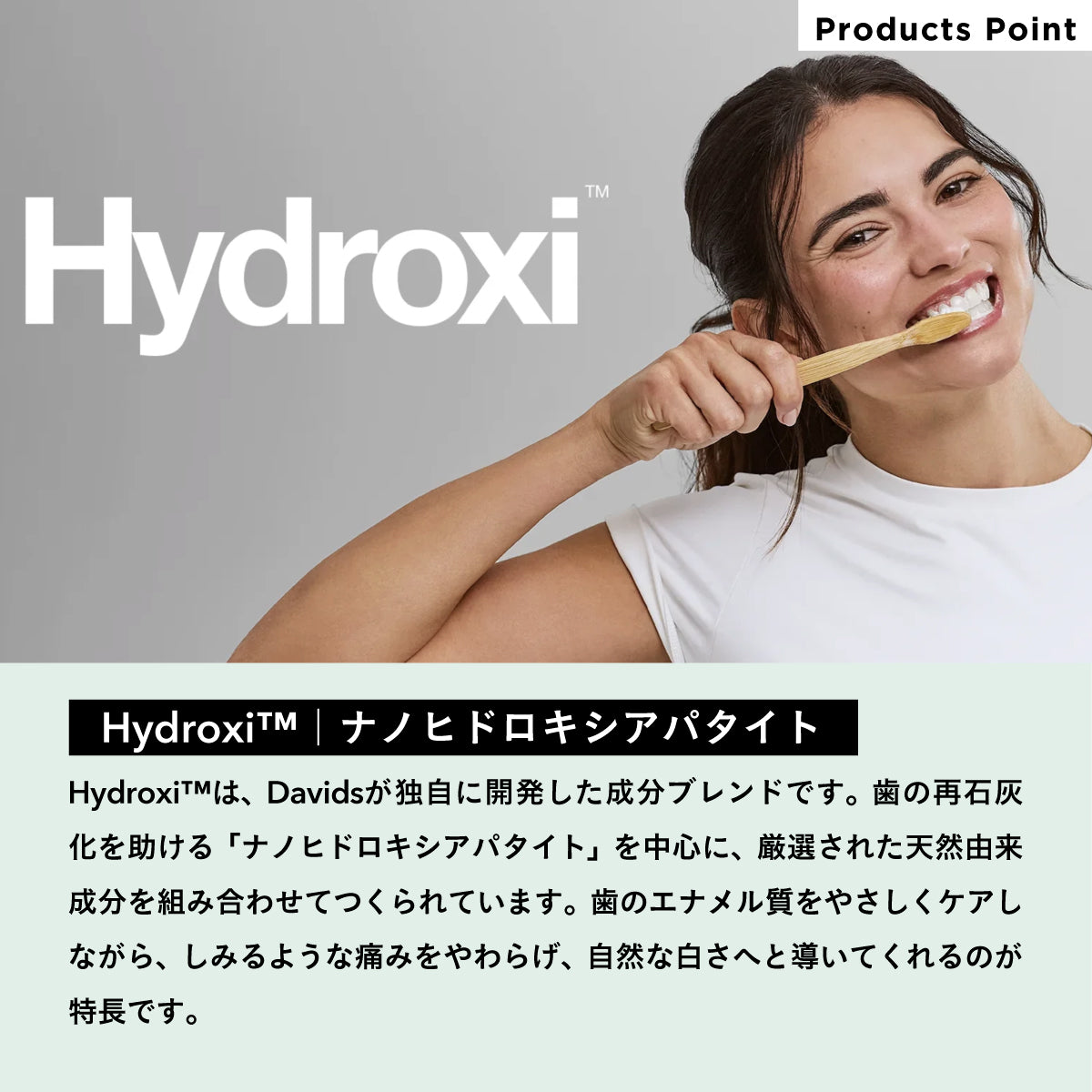 Davids Hydroxi ホワイトニングトゥースペースト(センシティブ) 50g