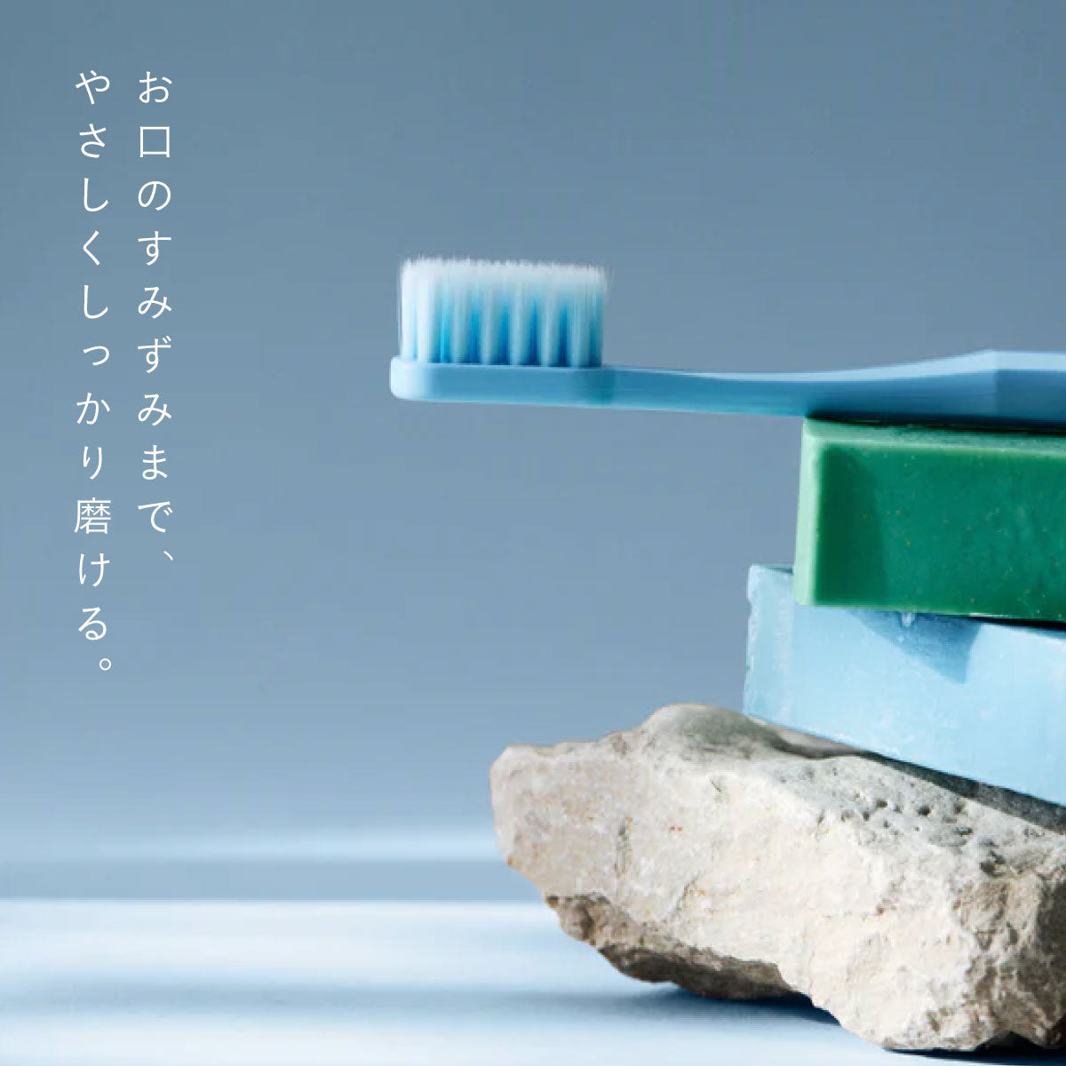 HUMBLE BRUSH プラントベース歯ブラシPro  ホワイト