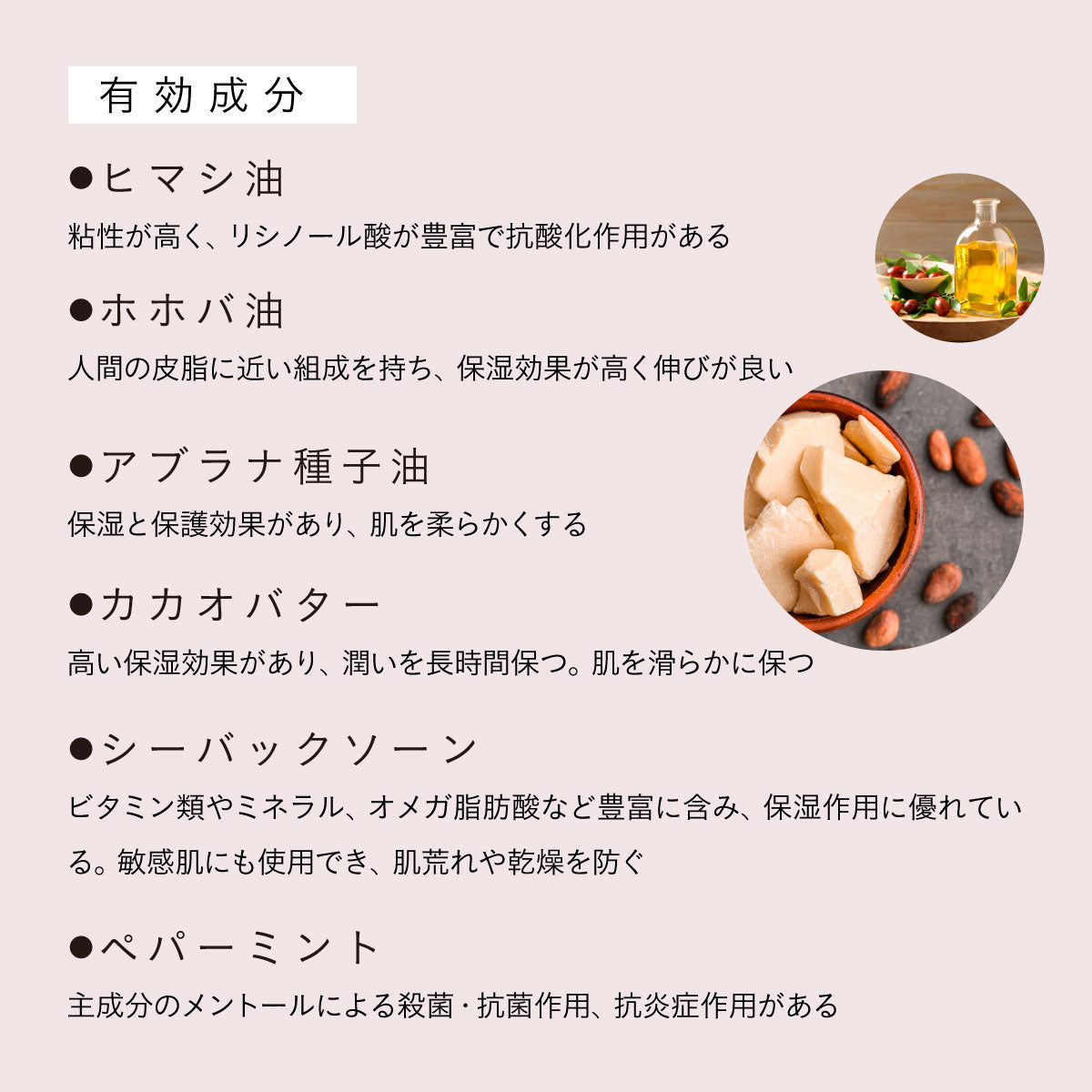 Care of Gerd COOL リップバーム 10ml