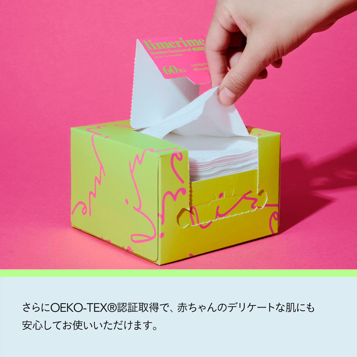 limerime バンブーフェイシャルタオル 60枚入