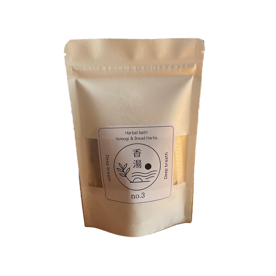 無農薬よもぎと天然ハーブのブレンド -香湯- no.3 Deep breath