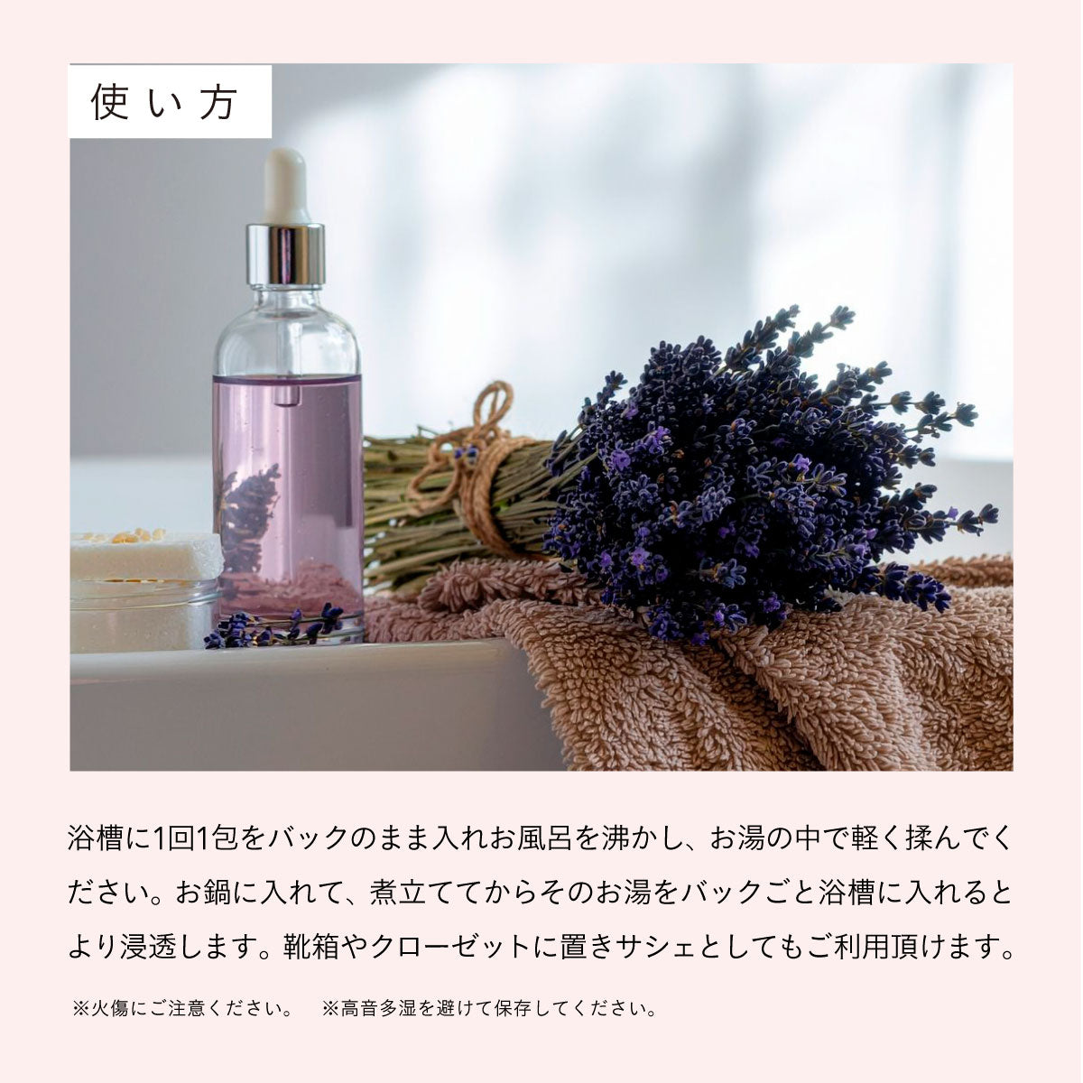 無農薬よもぎと天然ハーブのブレンド -香湯- no.1 Sweet citrus