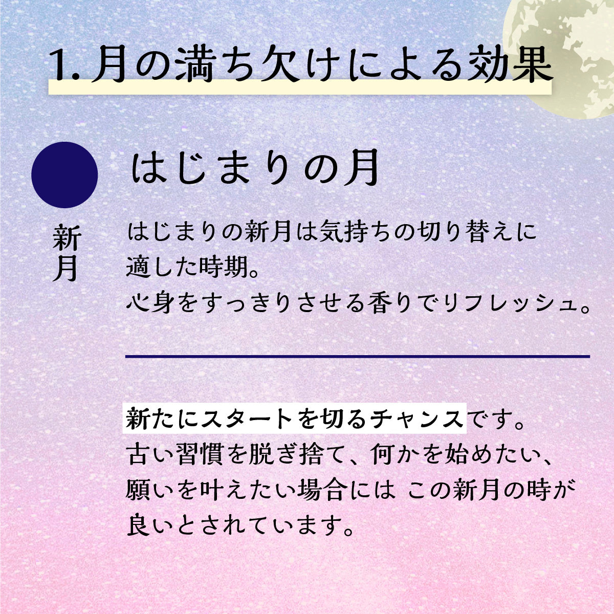 CHRIS SEIJO Moon Soap 満月