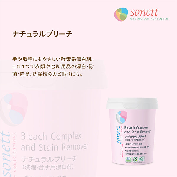 sonett ナチュラルブリーチ 450g