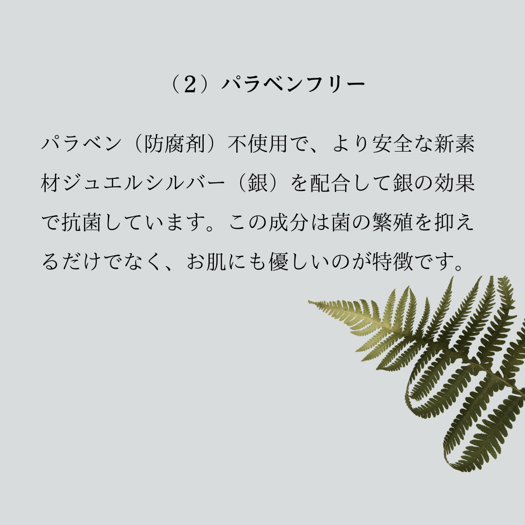 Cinque トリプルシードヘアオイル 45ml