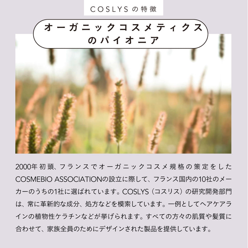 COSLYS フレッシュブレススプレー 15ml ミント