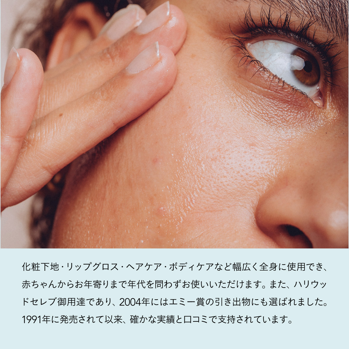 EGYPTIAN MAGIC オールパーパス スキンクリーム 59ml