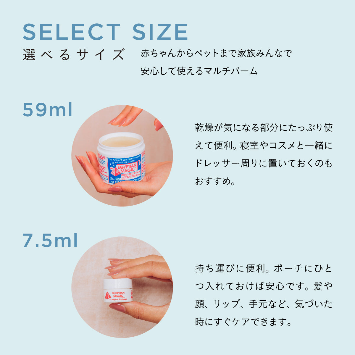 EGYPTIAN MAGIC オールパーパス スキンクリーム 7.5ml｜