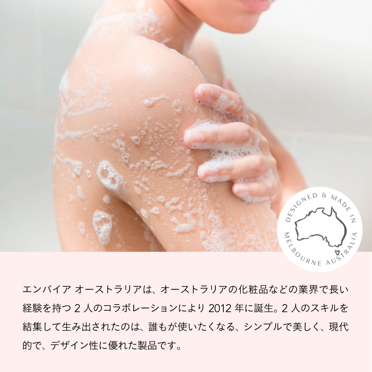 EMPIRE AUSTRALIA ハンドウォッシュ 500ml ピンクグレープフルーツ