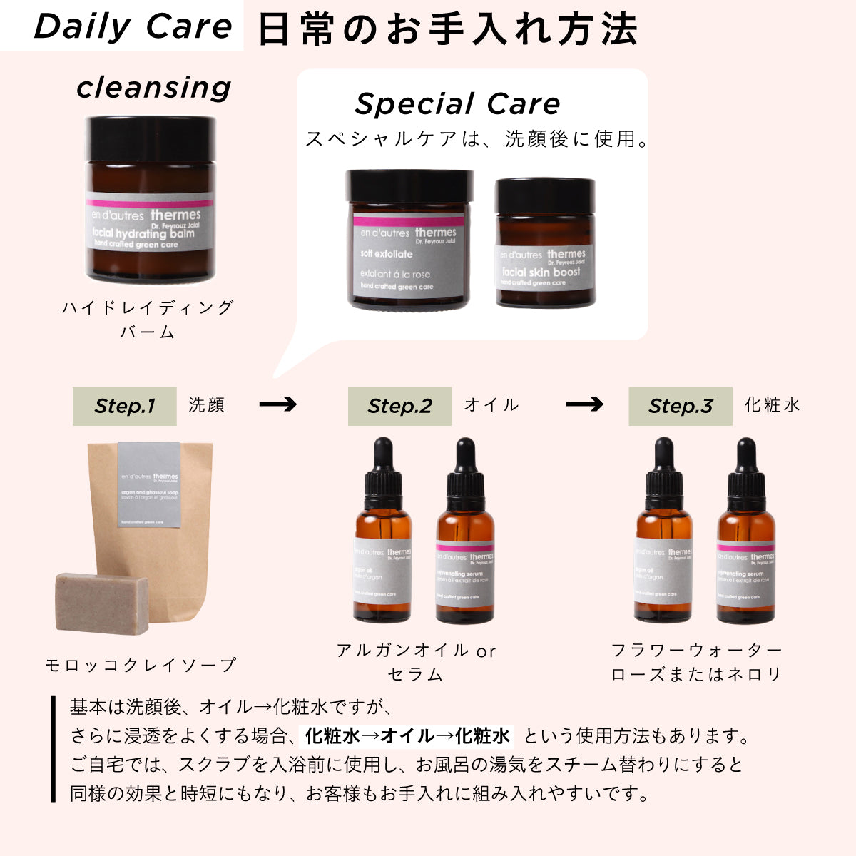 en d'autres thermes(アン・ドートル・テルム)モロッコクレイソープ ミニ 25g