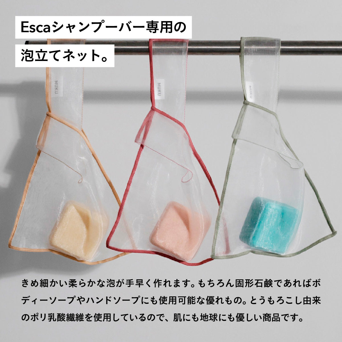 Esca シャンプーバー Erde エルデ – amasia organic store