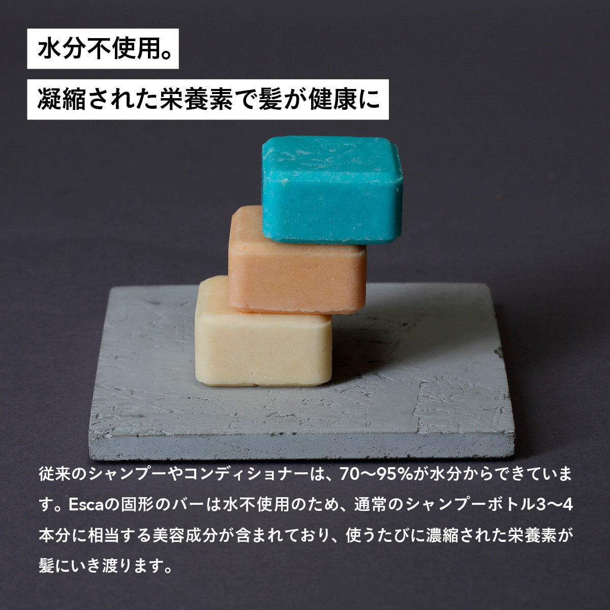 Esca  シャンプーバー Erde エルデ