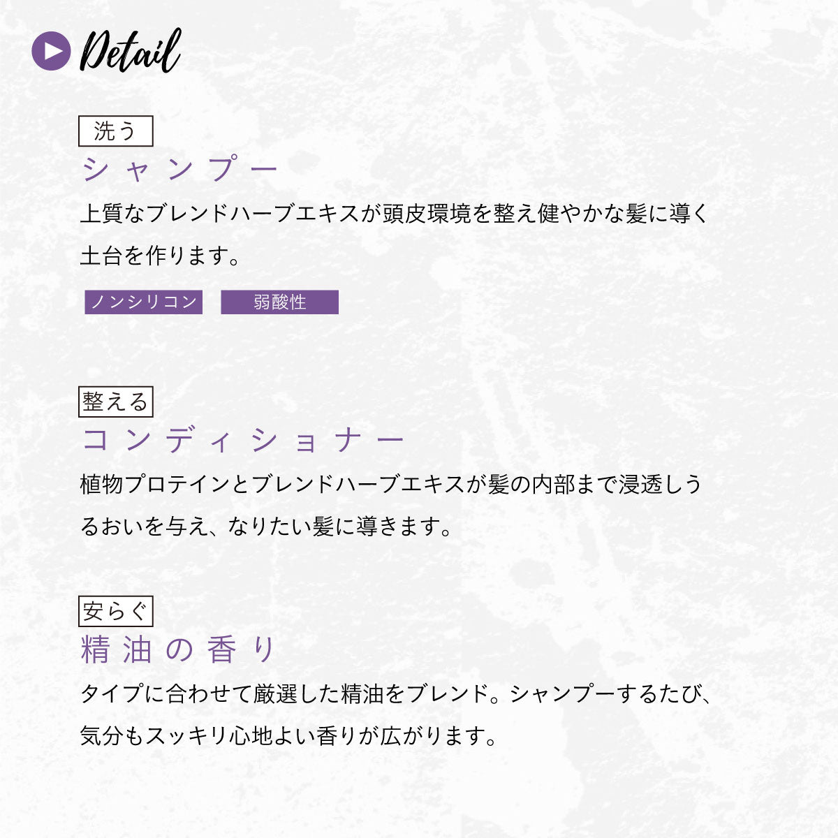 HERBANICA シャンプー&コンディショナーセット (ボリュマイザー)