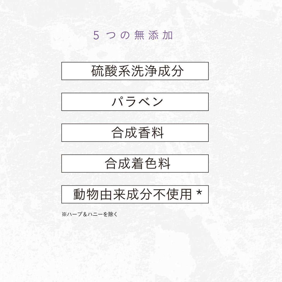 HERBANICA シャンプー&コンディショナーセット (ハーブ＆ハニー)