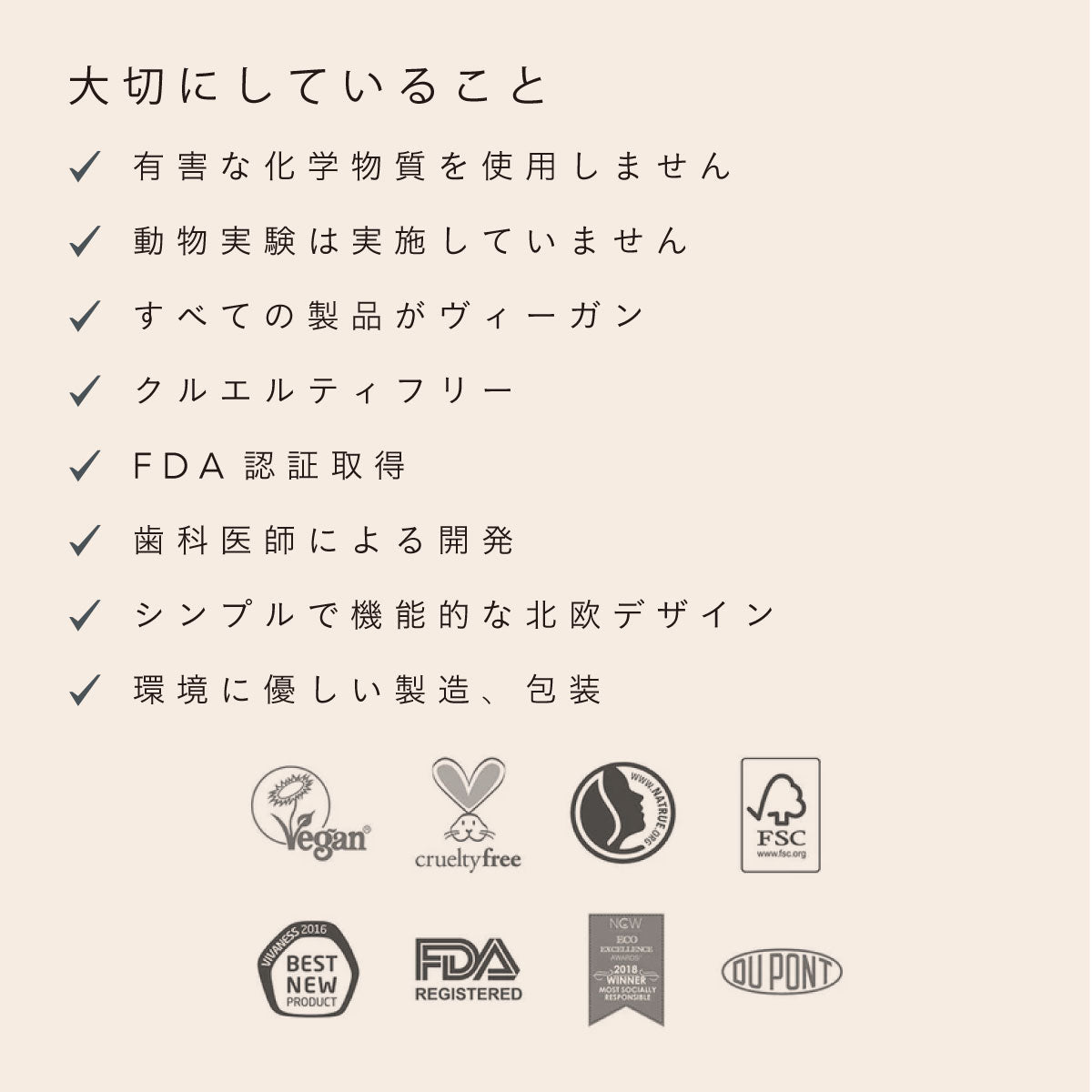 HUMBLE BRUSH プラントベース電動歯ブラシ用替えブラシ（Oral-B®用）