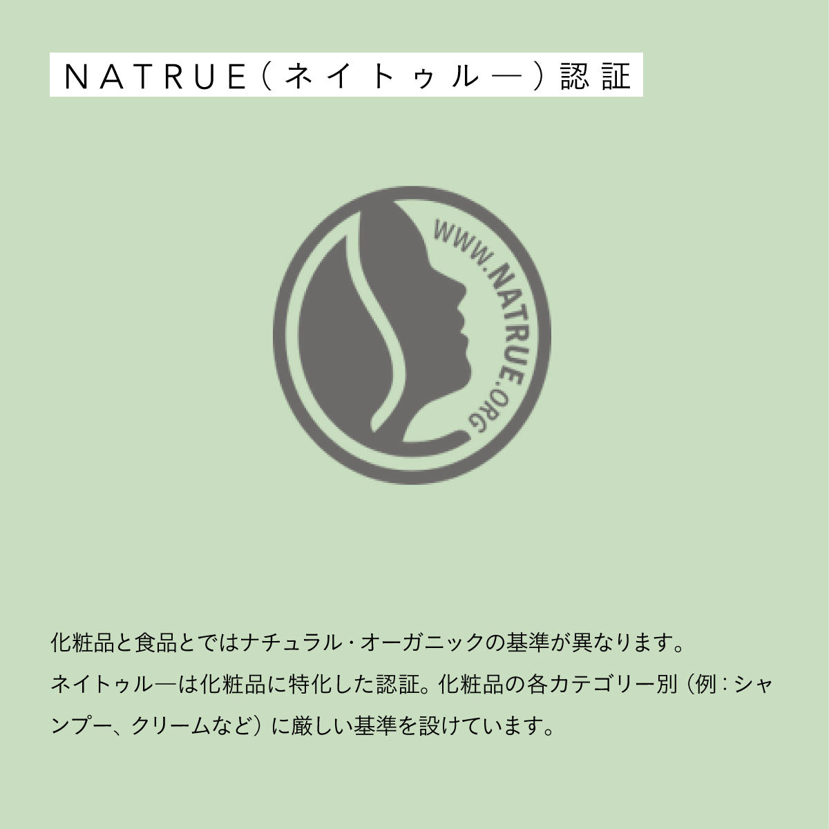 luamo ベーシック スキンケア3点セット