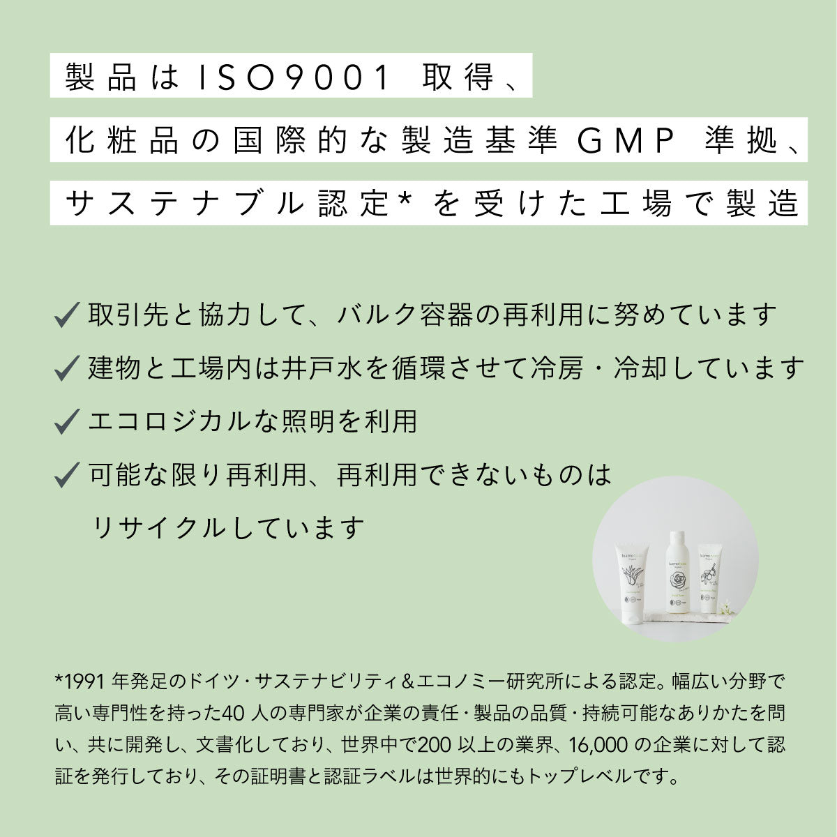 luamo ベーシック スキンケア3点セット