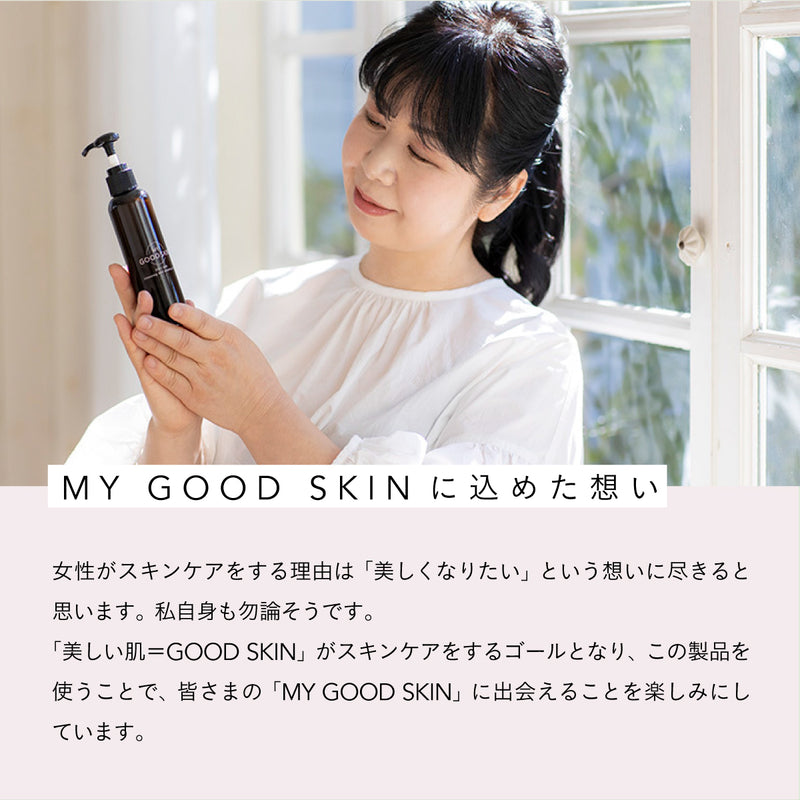 MY GOOD SKIN クレンジングミルク 140g