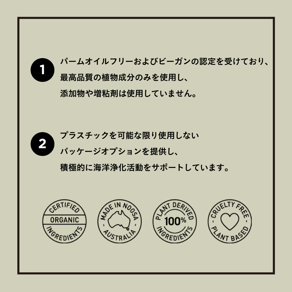 NOOSA BASICS リップバーム 15g バニラ