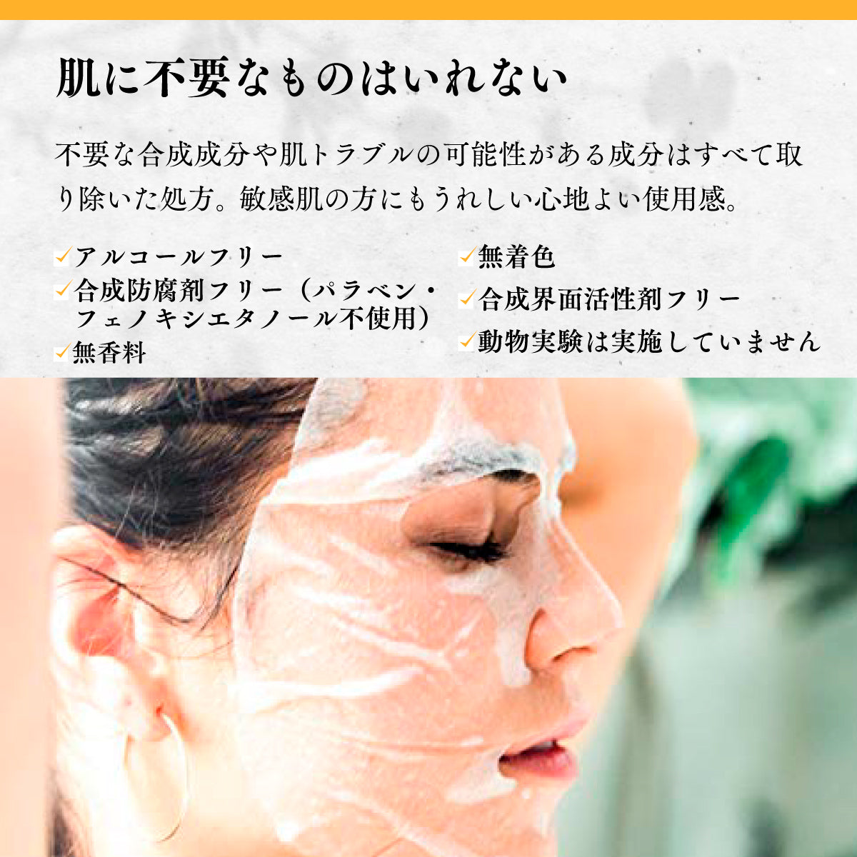 ORGAID エッセンスマスク マルチパック BOX