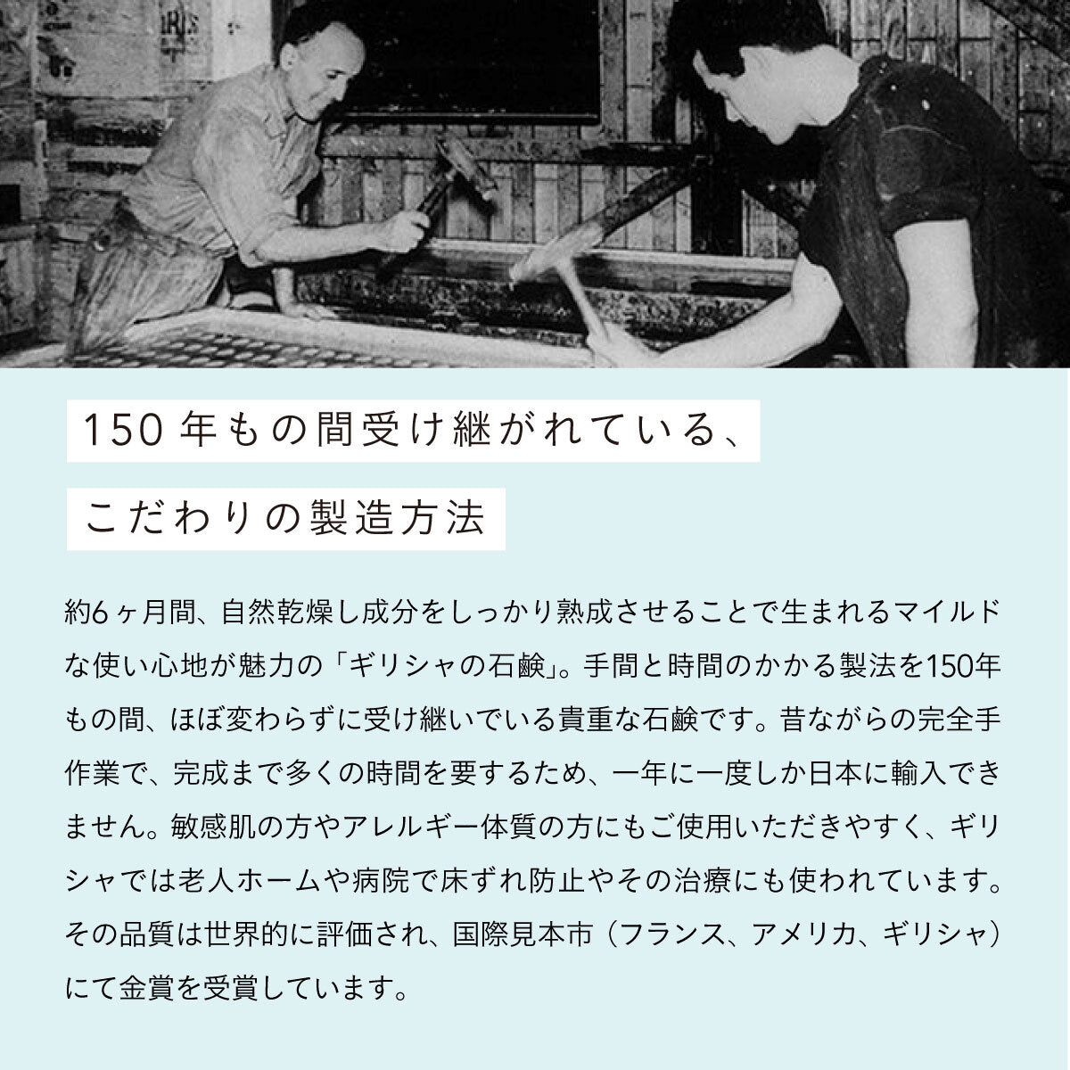 パトーニス オリーブ石鹸 ピュアホワイト