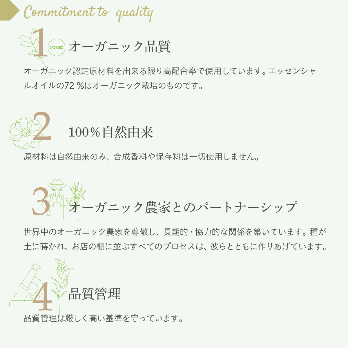 プリマヴェーラ ブレンドエッセンシャルオイル 5ml  「バランス」