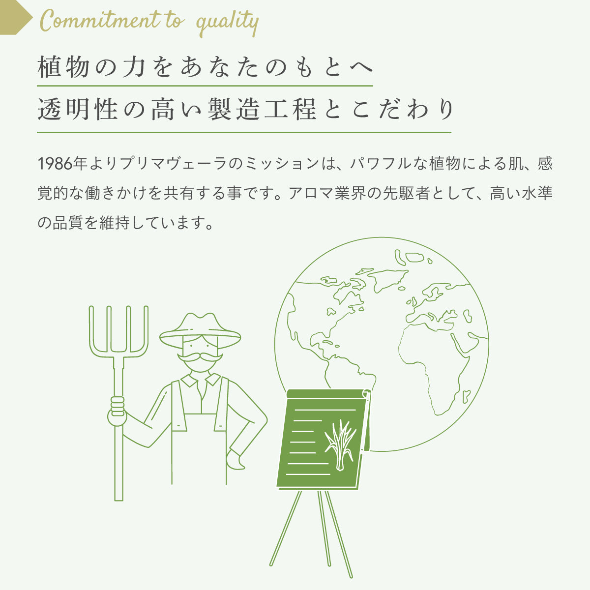 プリマヴェーラ ブレンドエッセンシャルオイル 5ml  「バランス」