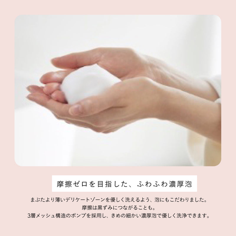 【3本セット】pubi care organic フェミニンソープ 3種セット