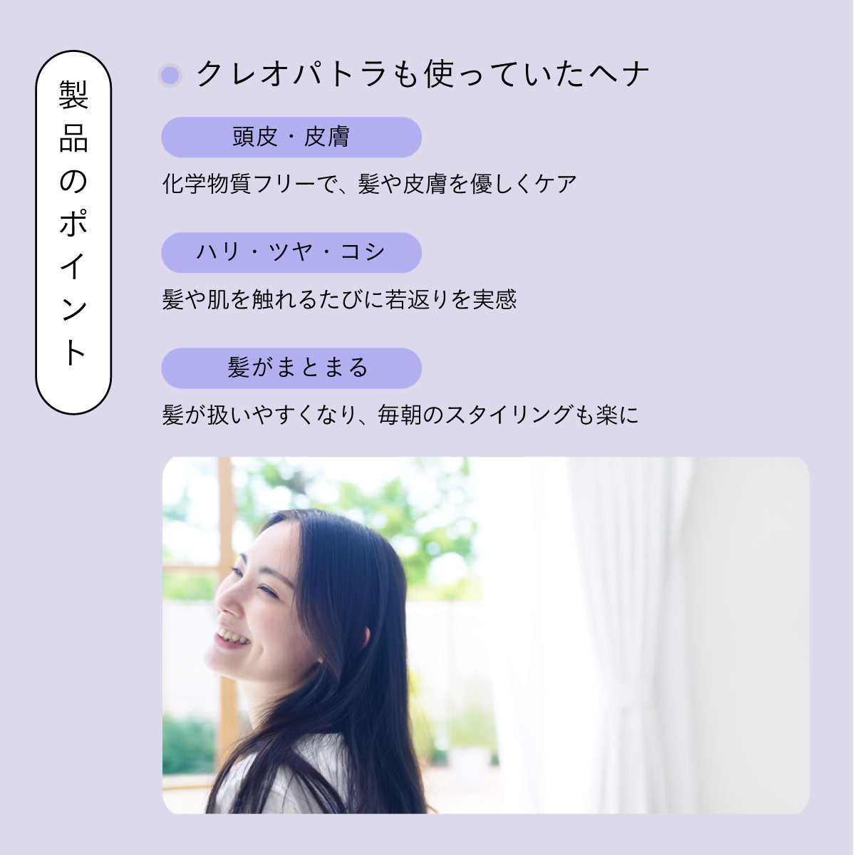 Revitalise Henna 150g 詰替用