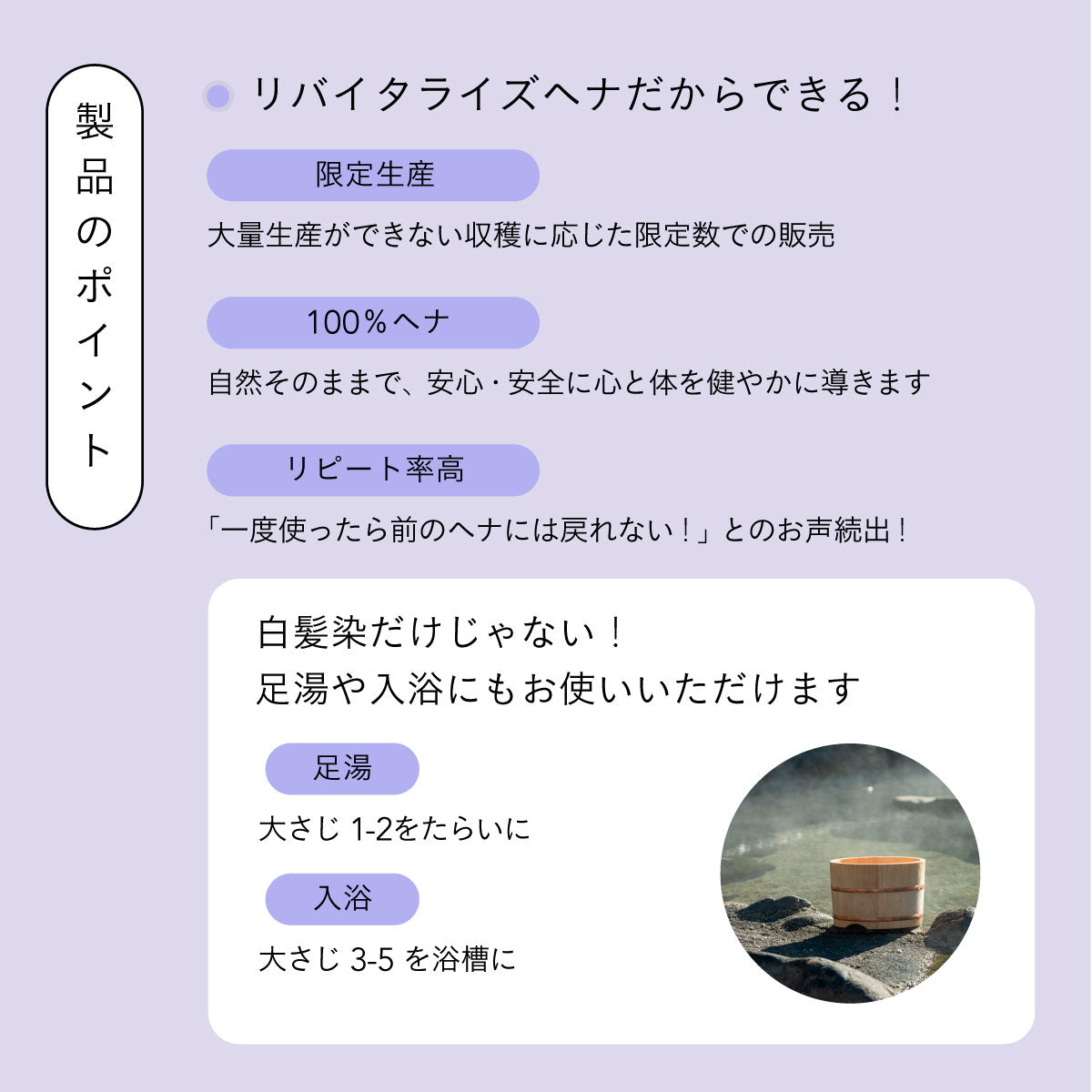 Revitalise Henna 150g 詰替用