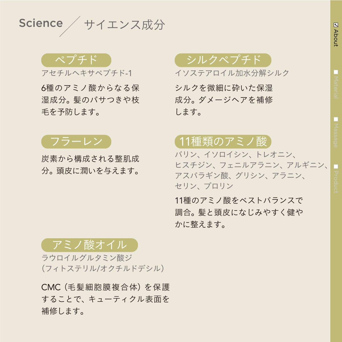 YUMEDREAMING ヘアオイル  30ml