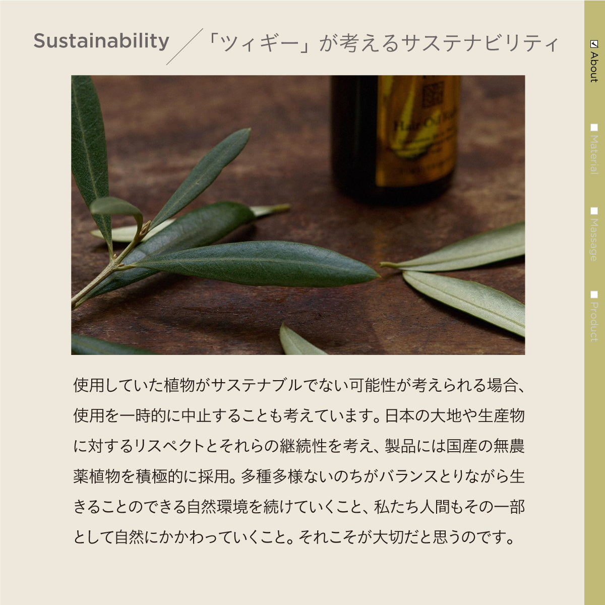 YUMEDREAMING ヘアオイル  30ml