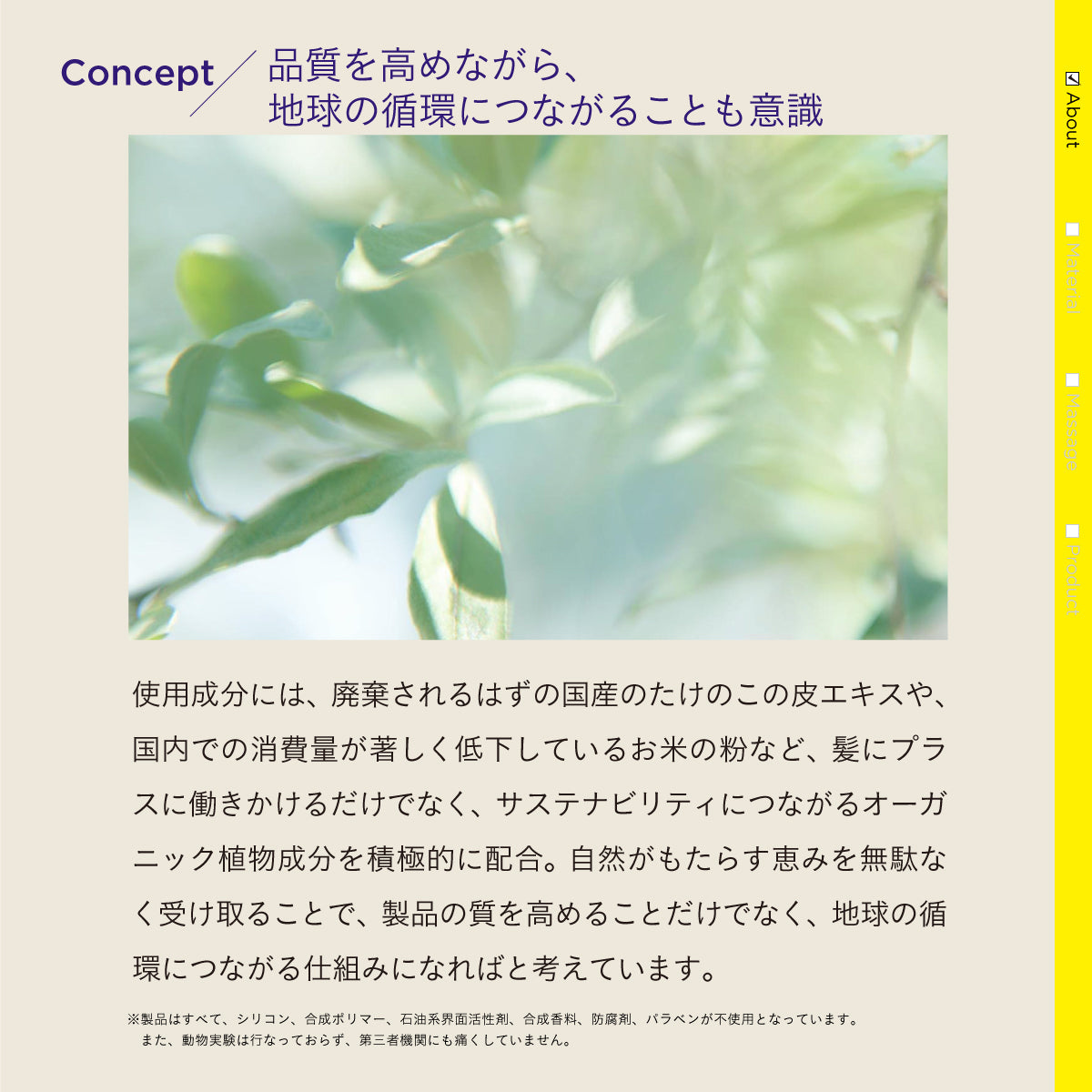 YUMEDREAMING ヘアクレンジングクレイ 280ml